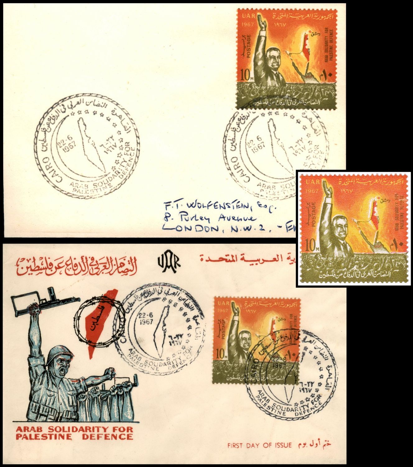 Lot 163 - israel stamps  -  ISRASTAMPS   Auction 9 Israel & Palestine stamps & covers & a lot more. nearly everything up to $ 10 !! 