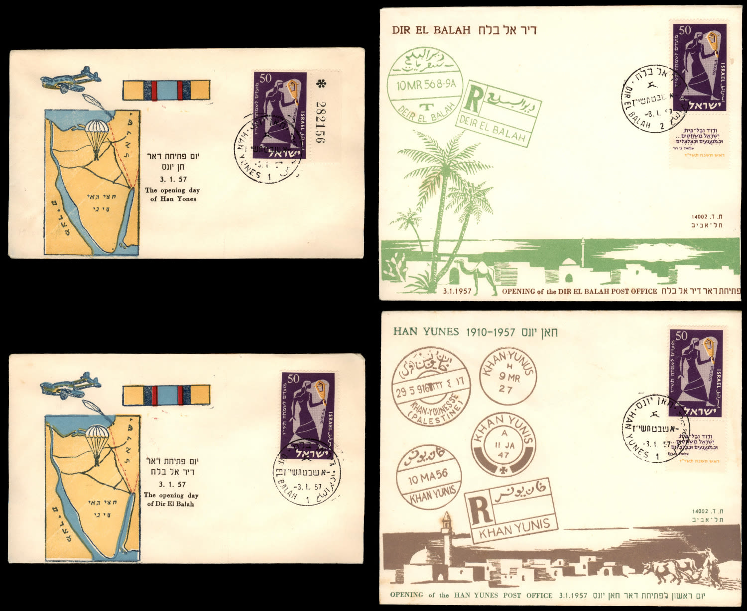 Lot 165 - israel stamps  -  ISRASTAMPS   Auction 9 Israel & Palestine stamps & covers & a lot more. nearly everything up to $ 10 !! 