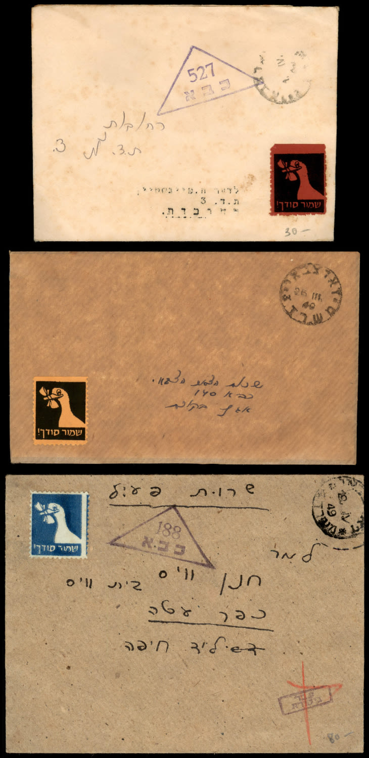 Lot 166 - israel stamps  -  ISRASTAMPS   Auction 9 Israel & Palestine stamps & covers & a lot more. nearly everything up to $ 10 !! 