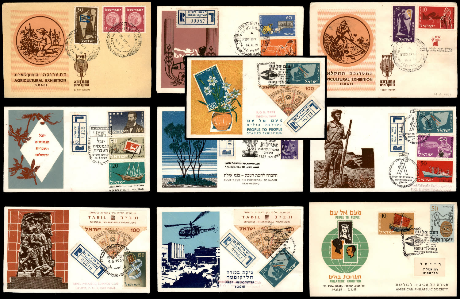 Lot 179 - israel stamps - ISRASTAMPS Auction 9 Israel & Palestine stamps & covers & a lot more. nearly everything up to $ 10 !! Lot 179 - israel stamps - ISRASTAMPS Auction 9 Israel & Palestine stamps & covers & a lot more. nearly everything up to $ 10 !!