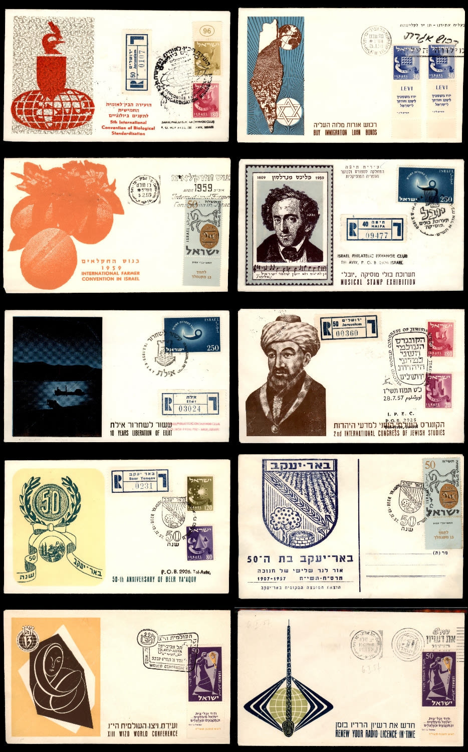 Lot 181 - israel stamps - ISRASTAMPS Auction 9 Israel & Palestine stamps & covers & a lot more. nearly everything up to $ 10 !! Lot 181 - israel stamps - ISRASTAMPS Auction 9 Israel & Palestine stamps & covers & a lot more. nearly everything up to $ 10 !!