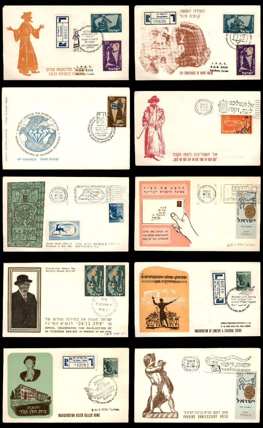 Lot 184 - israel stamps - ISRASTAMPS Auction 9 Israel & Palestine stamps & covers & a lot more. nearly everything up to $ 10 !! Lot 184 - israel stamps - ISRASTAMPS Auction 9 Israel & Palestine stamps & covers & a lot more. nearly everything up to $ 10 !!