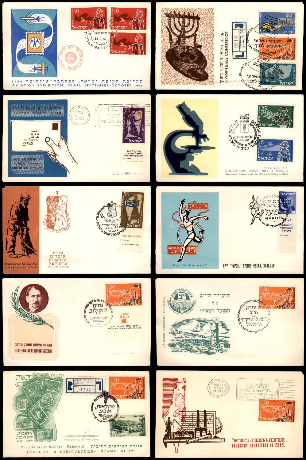 Lot 185 - israel stamps - ISRASTAMPS Auction 9 Israel & Palestine stamps & covers & a lot more. nearly everything up to $ 10 !! Lot 185 - israel stamps - ISRASTAMPS Auction 9 Israel & Palestine stamps & covers & a lot more. nearly everything up to $ 10 !!