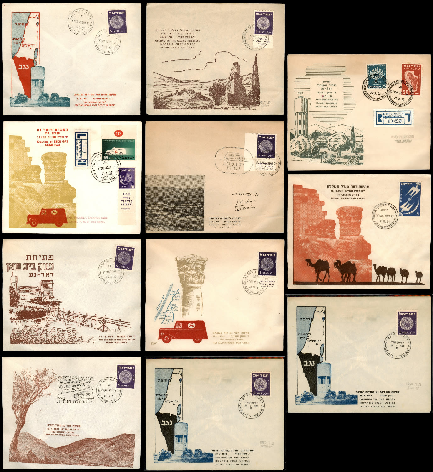Lot 187 - israel stamps - ISRASTAMPS Auction 9 Israel & Palestine stamps & covers & a lot more. nearly everything up to $ 10 !! Lot 187 - israel stamps - ISRASTAMPS Auction 9 Israel & Palestine stamps & covers & a lot more. nearly everything up to $ 10 !!