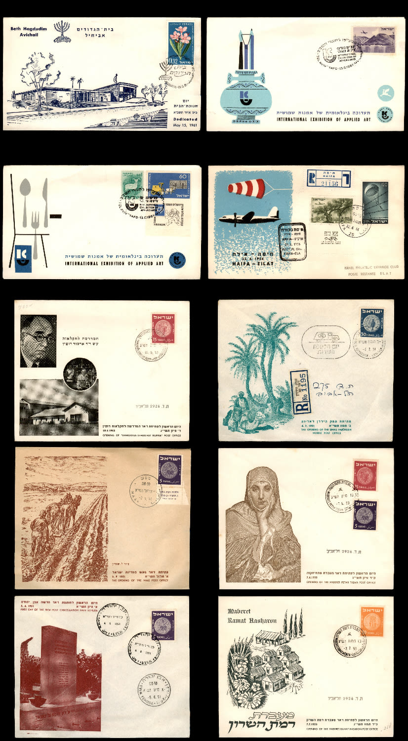 Lot 189 - israel stamps - ISRASTAMPS Auction 9 Israel & Palestine stamps & covers & a lot more. nearly everything up to $ 10 !! Lot 189 - israel stamps - ISRASTAMPS Auction 9 Israel & Palestine stamps & covers & a lot more. nearly everything up to $ 10 !!
