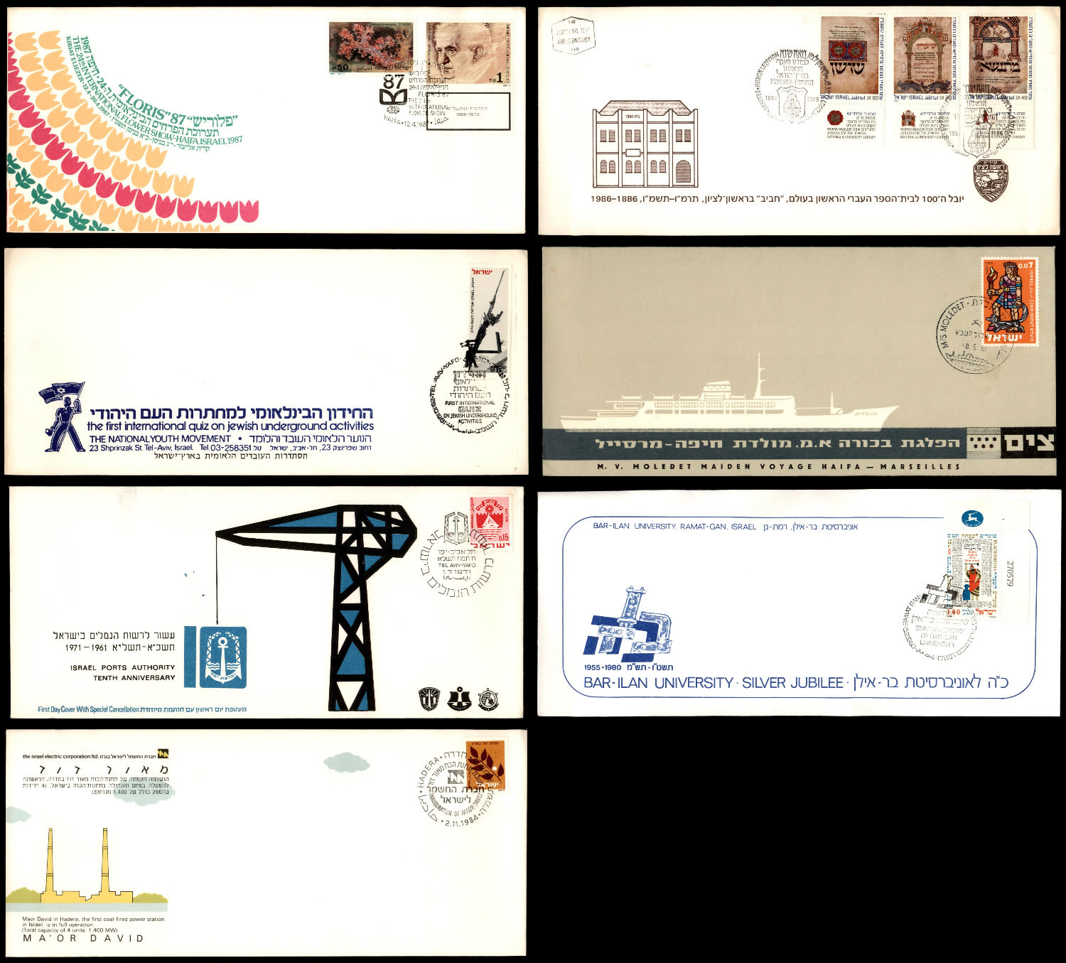 Lot 191 - israel stamps - ISRASTAMPS Auction 9 Israel & Palestine stamps & covers & a lot more. nearly everything up to $ 10 !! Lot 191 - israel stamps - ISRASTAMPS Auction 9 Israel & Palestine stamps & covers & a lot more. nearly everything up to $ 10 !!