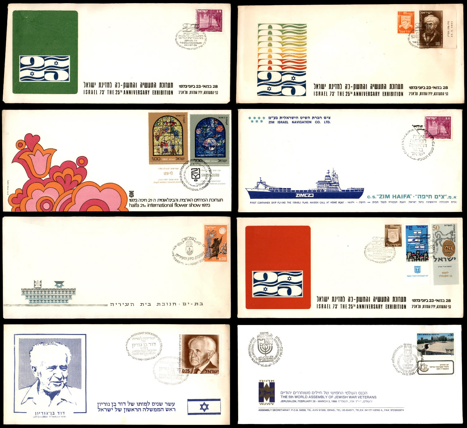 Lot 192 - israel stamps - ISRASTAMPS Auction 9 Israel & Palestine stamps & covers & a lot more. nearly everything up to $ 10 !! Lot 192 - israel stamps - ISRASTAMPS Auction 9 Israel & Palestine stamps & covers & a lot more. nearly everything up to $ 10 !!