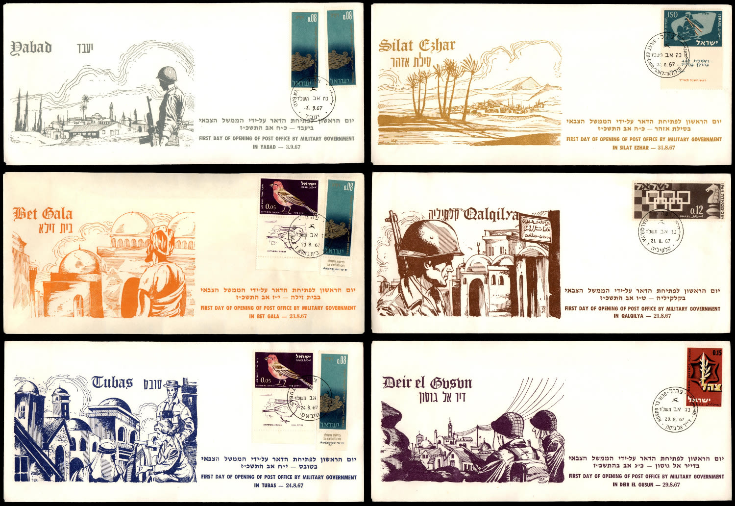 Lot 193 - israel stamps - ISRASTAMPS Auction 9 Israel & Palestine stamps & covers & a lot more. nearly everything up to $ 10 !! Lot 193 - israel stamps - ISRASTAMPS Auction 9 Israel & Palestine stamps & covers & a lot more. nearly everything up to $ 10 !!