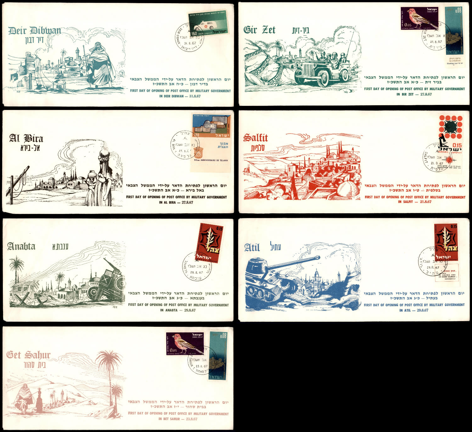 Lot 194 - israel stamps - ISRASTAMPS Auction 9 Israel & Palestine stamps & covers & a lot more. nearly everything up to $ 10 !! Lot 194 - israel stamps - ISRASTAMPS Auction 9 Israel & Palestine stamps & covers & a lot more. nearly everything up to $ 10 !!