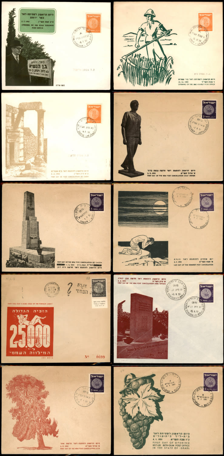 Lot 196 - israel stamps - ISRASTAMPS Auction 9 Israel & Palestine stamps & covers & a lot more. nearly everything up to $ 10 !! Lot 196 - israel stamps - ISRASTAMPS Auction 9 Israel & Palestine stamps & covers & a lot more. nearly everything up to $ 10 !!