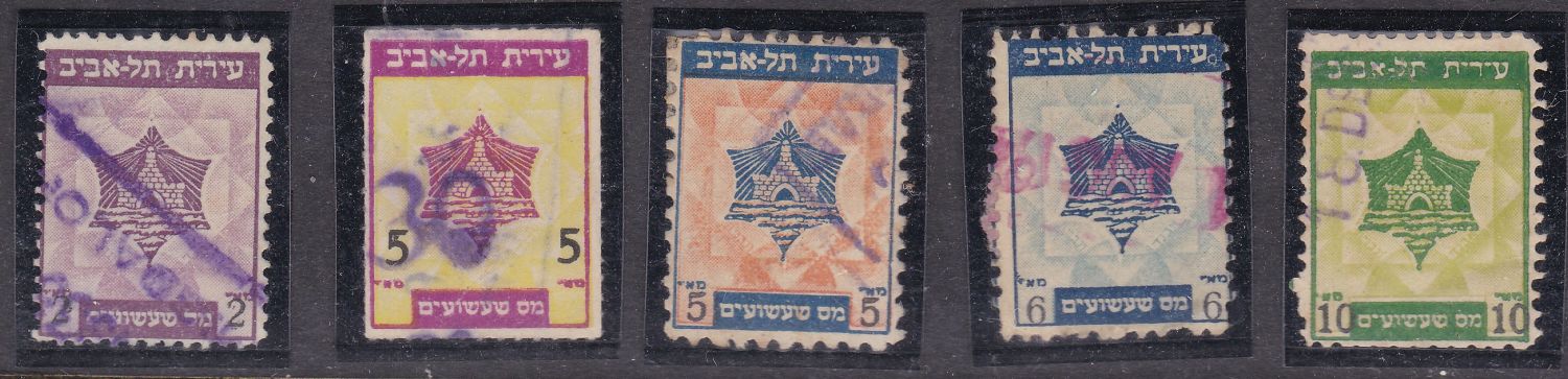 Lot 197 - israel stamps  -  ISRASTAMPS   Auction 9 Israel & Palestine stamps & covers & a lot more. nearly everything up to $ 10 !! 
