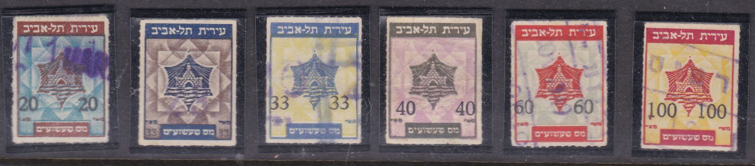 Lot 198 - israel stamps  -  ISRASTAMPS   Auction 9 Israel & Palestine stamps & covers & a lot more. nearly everything up to $ 10 !! 