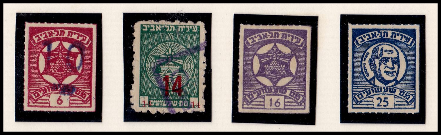 Lot 199 - israel stamps  -  ISRASTAMPS   Auction 9 Israel & Palestine stamps & covers & a lot more. nearly everything up to $ 10 !! 