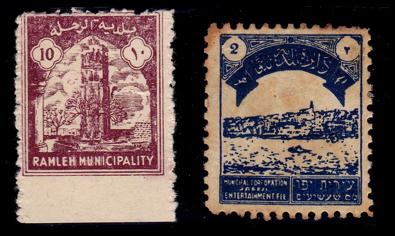 Lot 201 - israel stamps  -  ISRASTAMPS   Auction 9 Israel & Palestine stamps & covers & a lot more. nearly everything up to $ 10 !! 