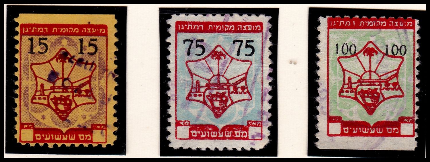 Lot 202 - israel stamps  -  ISRASTAMPS   Auction 9 Israel & Palestine stamps & covers & a lot more. nearly everything up to $ 10 !! 