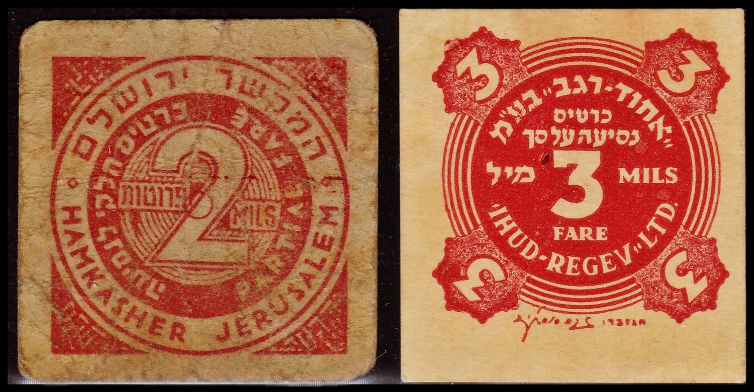 Lot 210 - israel stamps  -  ISRASTAMPS   Auction 9 Israel & Palestine stamps & covers & a lot more. nearly everything up to $ 10 !! 