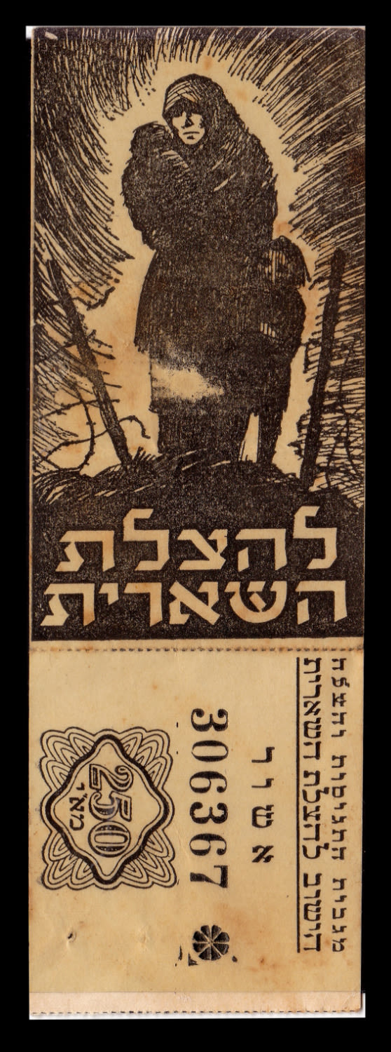 Lot 211 - israel stamps  -  ISRASTAMPS   Auction 9 Israel & Palestine stamps & covers & a lot more. nearly everything up to $ 10 !! 