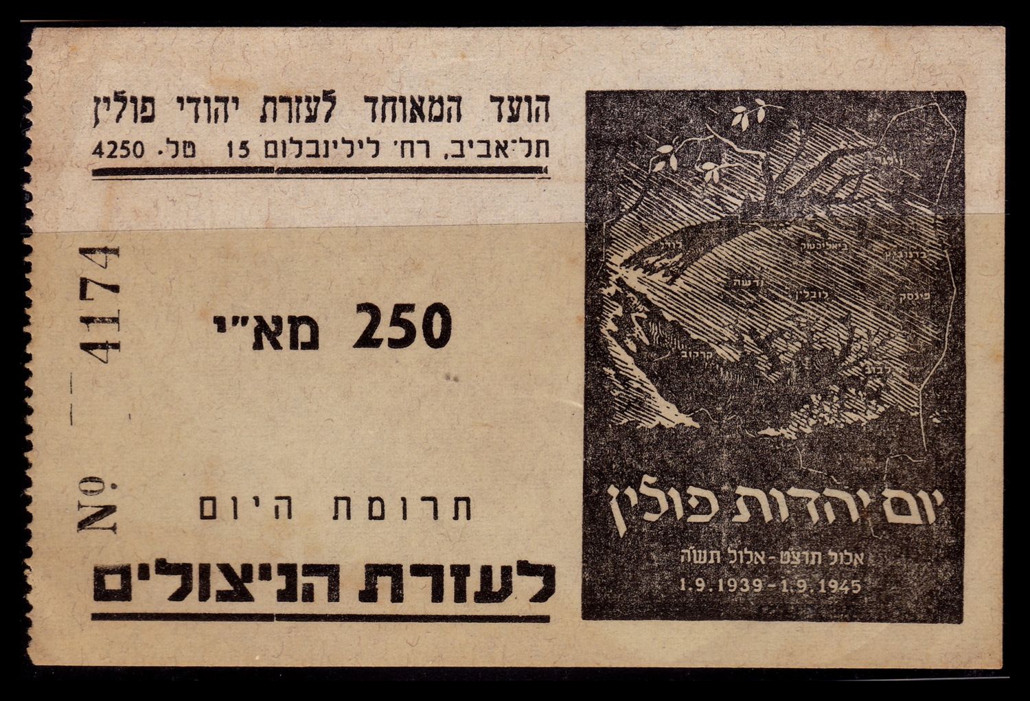 Lot 212 - israel stamps  -  ISRASTAMPS   Auction 9 Israel & Palestine stamps & covers & a lot more. nearly everything up to $ 10 !! 