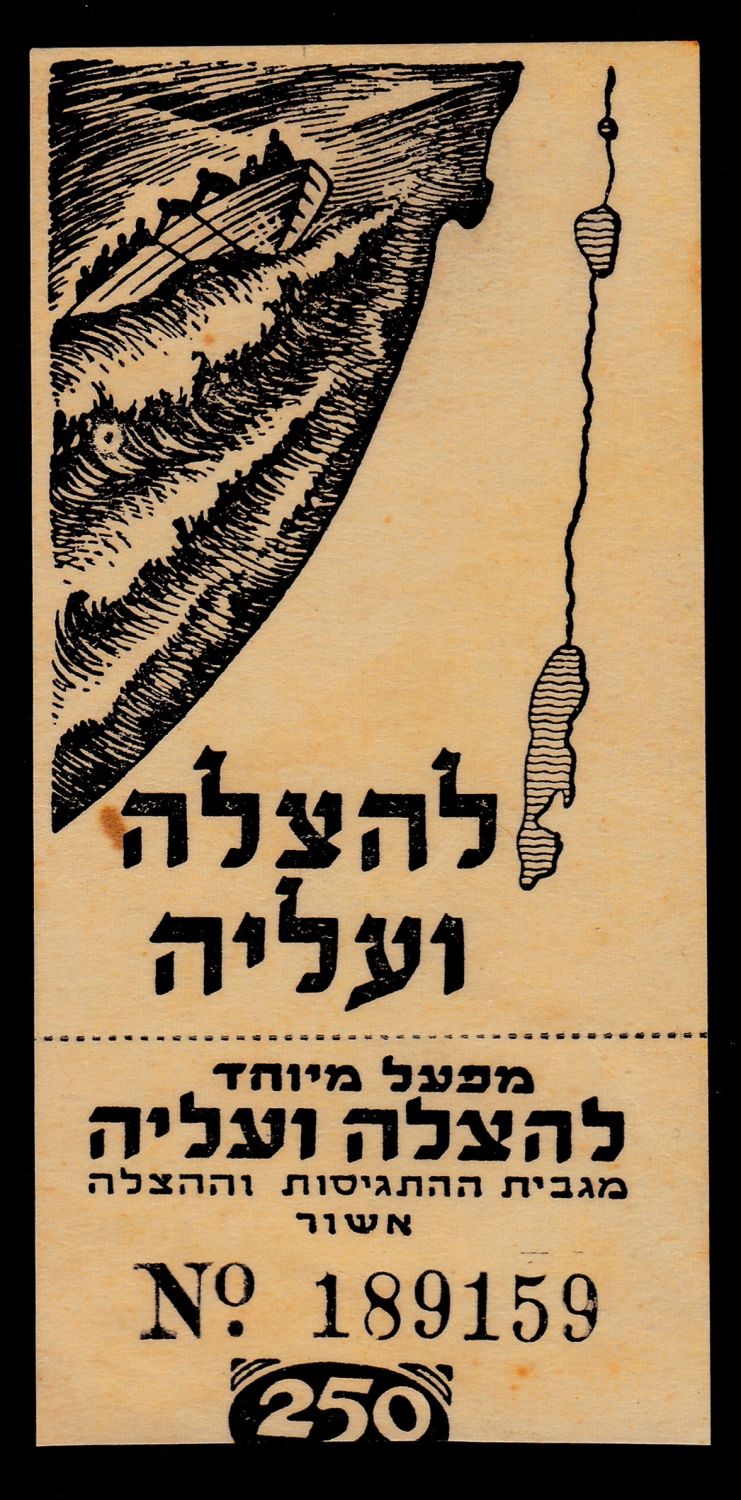 Lot 214 - israel stamps  -  ISRASTAMPS   Auction 9 Israel & Palestine stamps & covers & a lot more. nearly everything up to $ 10 !! 