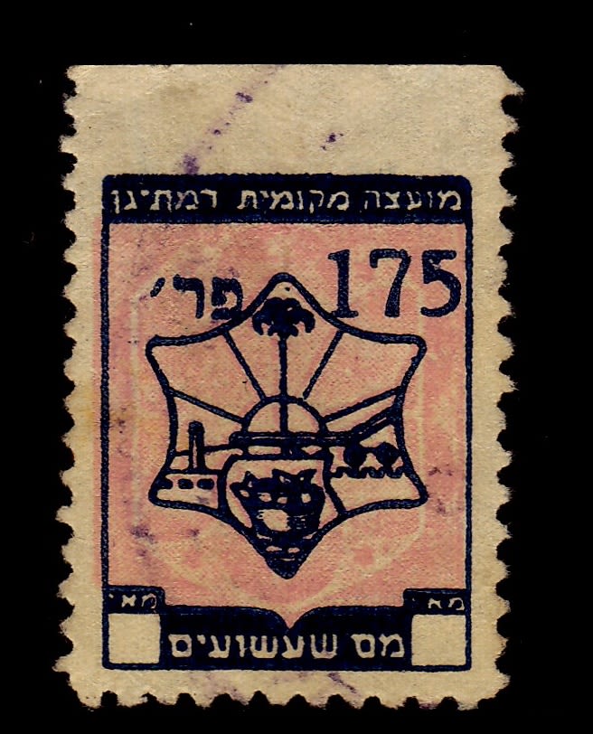 Lot 218 - israel stamps  -  ISRASTAMPS   Auction 9 Israel & Palestine stamps & covers & a lot more. nearly everything up to $ 10 !! 