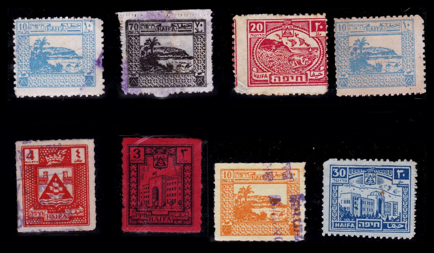 Lot 225 - israel stamps - ISRASTAMPS Auction 9 Israel & Palestine stamps & covers & a lot more. nearly everything up to $ 10 !! Lot 225 - israel stamps - ISRASTAMPS Auction 9 Israel & Palestine stamps & covers & a lot more. nearly everything up to $ 10 !!