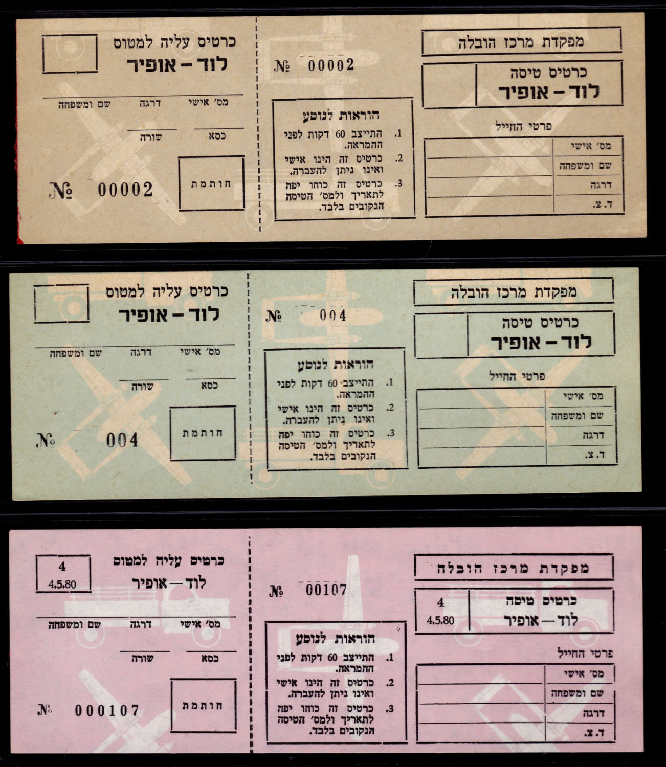 Stamp Auction - israel stamps - Auction 9 Israel &amp; Palestine stamps ...