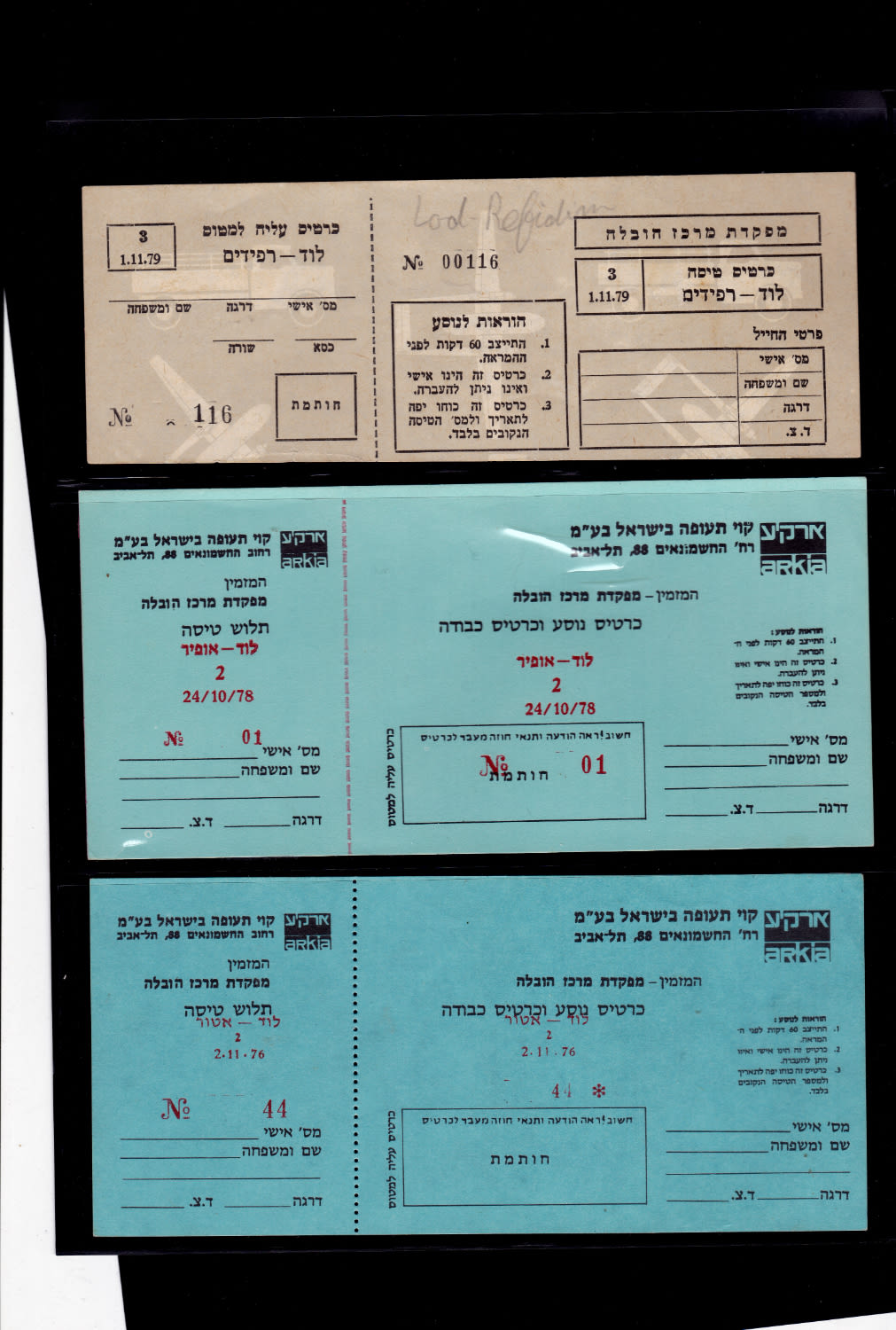 Stamp Auction - israel stamps - Auction 9 Israel &amp; Palestine stamps ...
