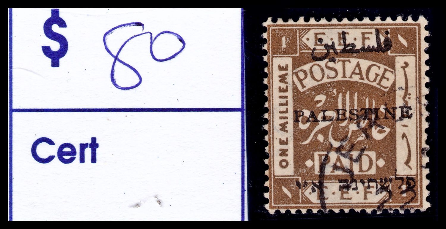 Lot 234 - israel stamps - ISRASTAMPS Auction 9 Israel & Palestine stamps & covers & a lot more. nearly everything up to $ 10 !! Lot 234 - israel stamps - ISRASTAMPS Auction 9 Israel & Palestine stamps & covers & a lot more. nearly everything up to $ 10 !!