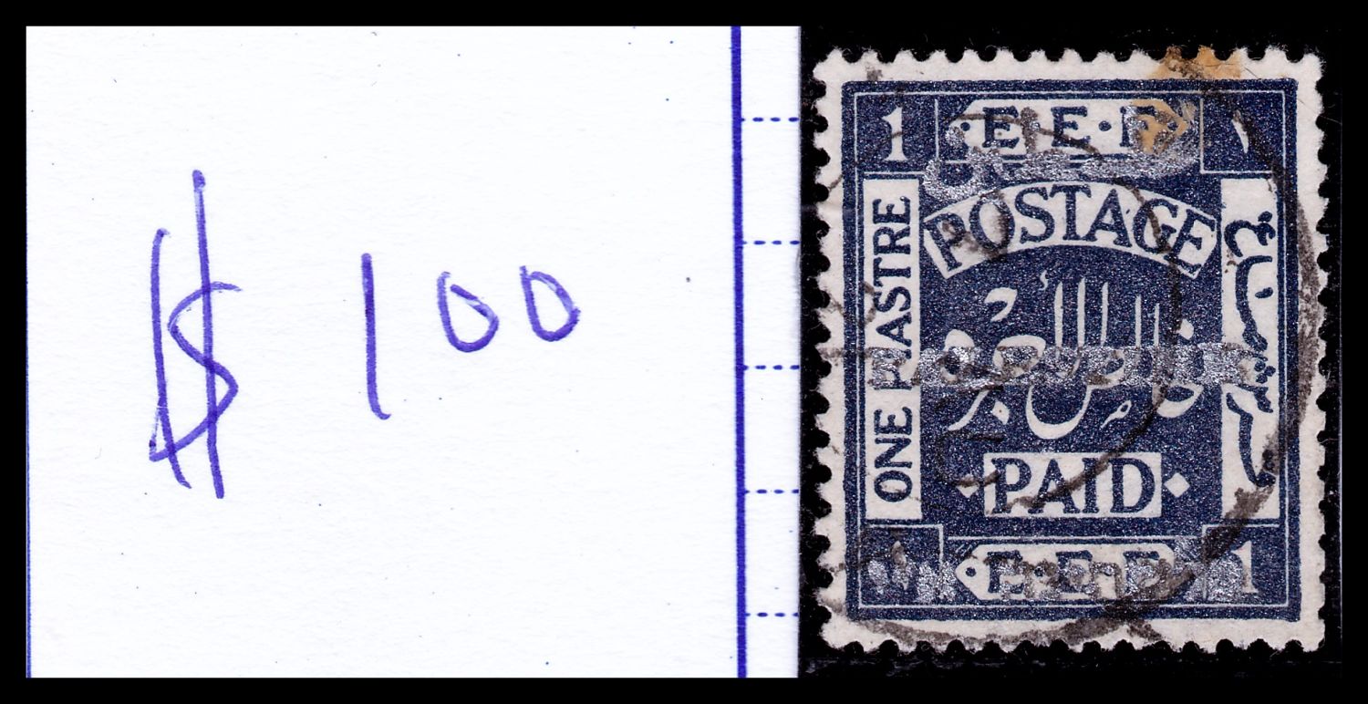 Lot 235 - israel stamps - ISRASTAMPS Auction 9 Israel & Palestine stamps & covers & a lot more. nearly everything up to $ 10 !! Lot 235 - israel stamps - ISRASTAMPS Auction 9 Israel & Palestine stamps & covers & a lot more. nearly everything up to $ 10 !!