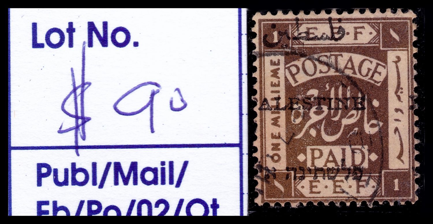 Stamp Auction - israel stamps - Auction 9 Israel &amp; Palestine stamps ...