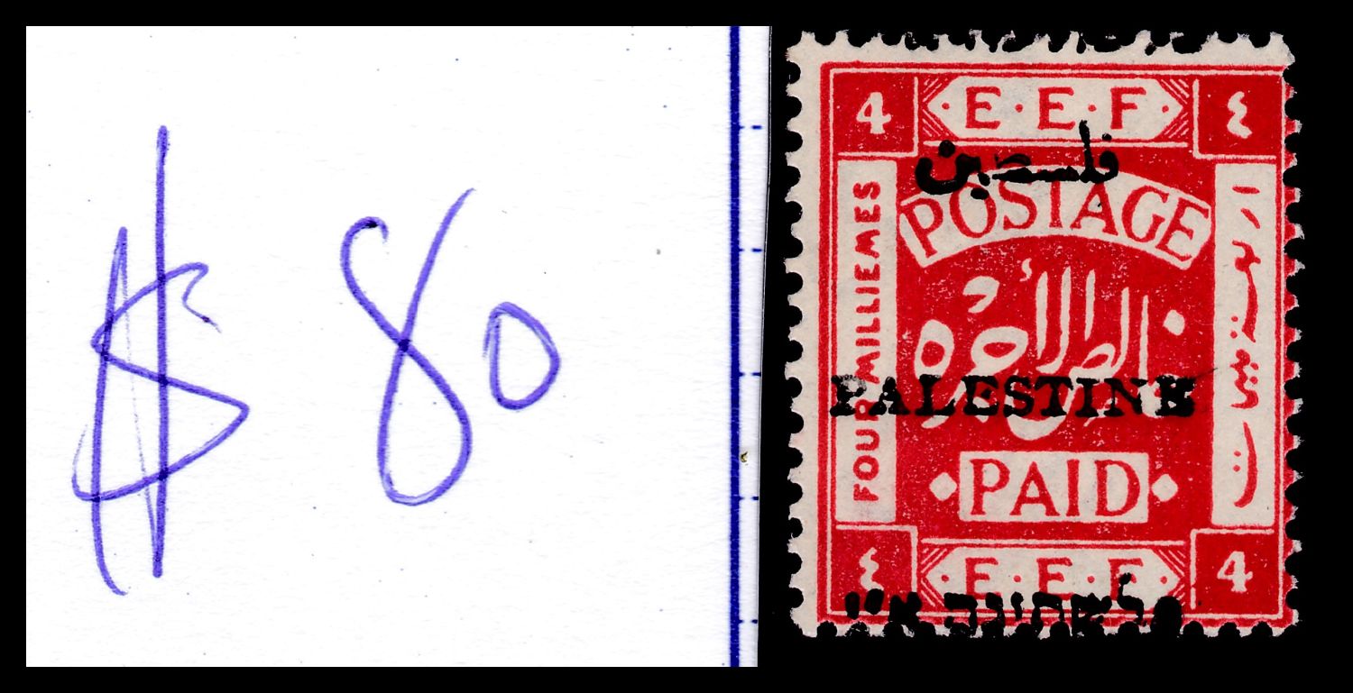 Lot 238 - israel stamps - ISRASTAMPS Auction 9 Israel & Palestine stamps & covers & a lot more. nearly everything up to $ 10 !! Lot 238 - israel stamps - ISRASTAMPS Auction 9 Israel & Palestine stamps & covers & a lot more. nearly everything up to $ 10 !!
