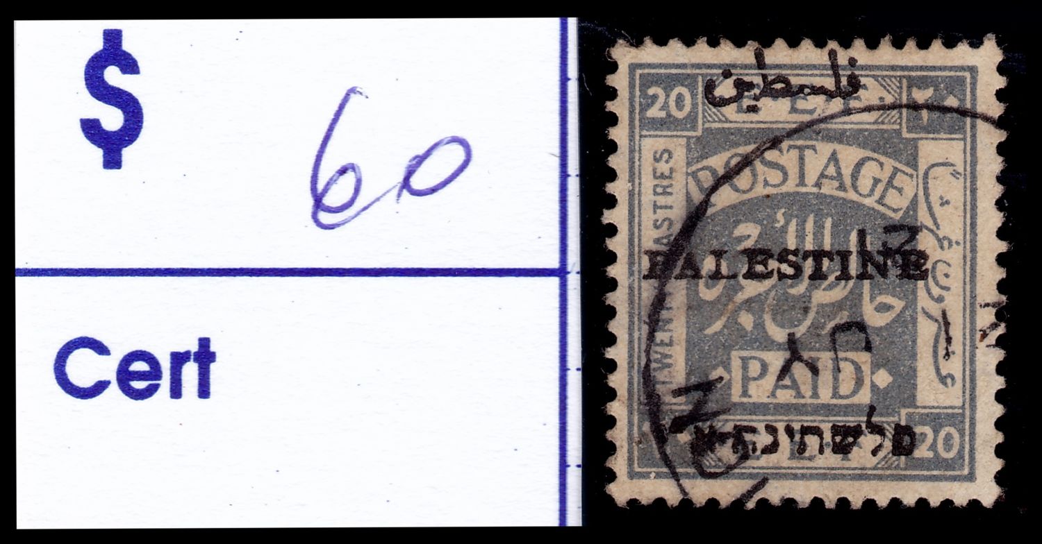 Lot 239 - israel stamps - ISRASTAMPS Auction 9 Israel & Palestine stamps & covers & a lot more. nearly everything up to $ 10 !! Lot 239 - israel stamps - ISRASTAMPS Auction 9 Israel & Palestine stamps & covers & a lot more. nearly everything up to $ 10 !!