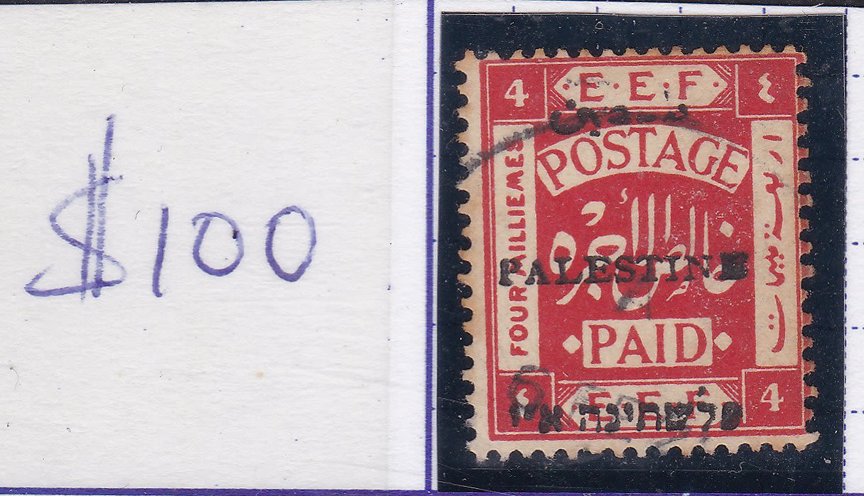 Lot 241 - israel stamps - ISRASTAMPS Auction 9 Israel & Palestine stamps & covers & a lot more. nearly everything up to $ 10 !! Lot 241 - israel stamps - ISRASTAMPS Auction 9 Israel & Palestine stamps & covers & a lot more. nearly everything up to $ 10 !!