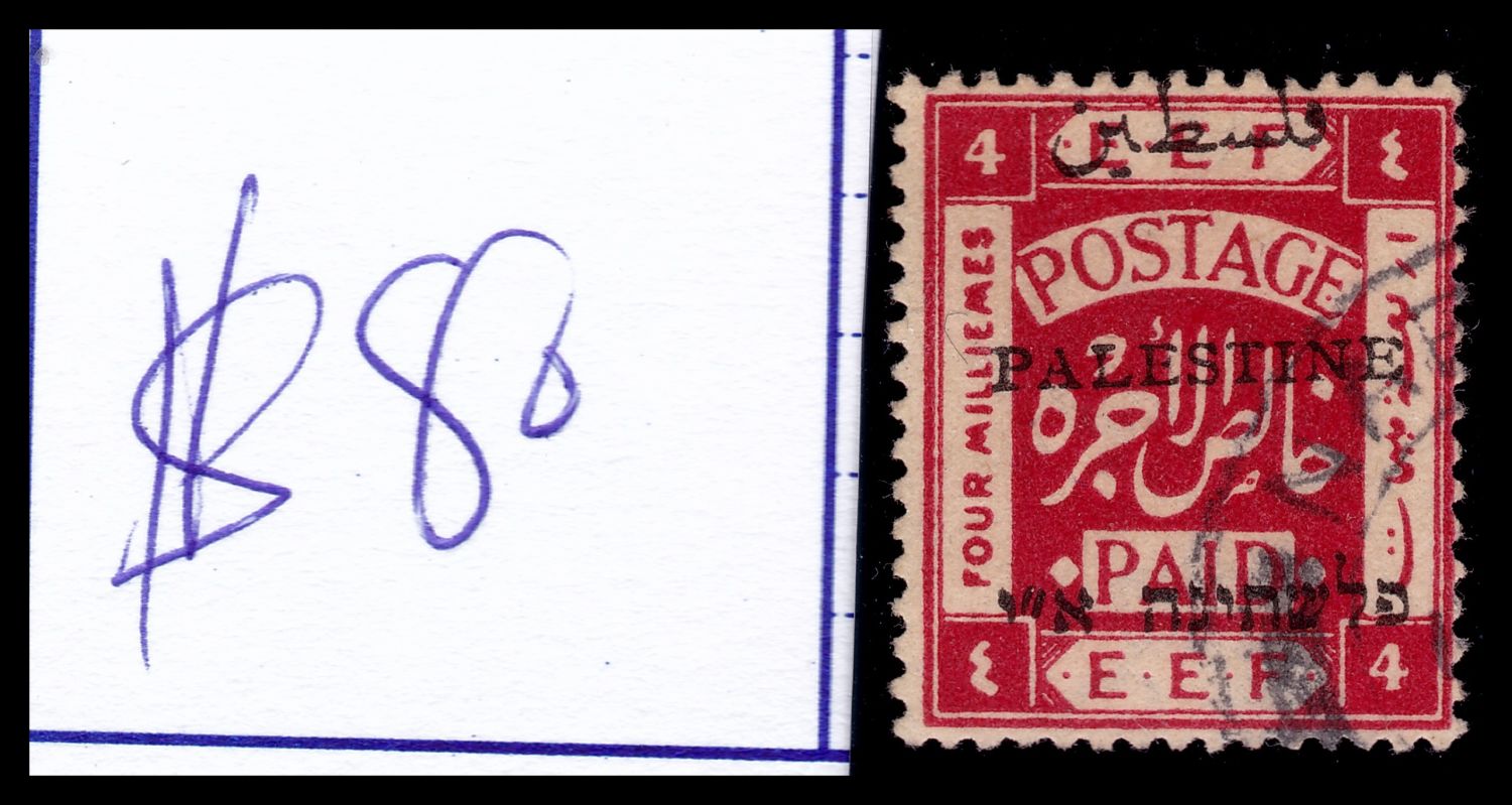 Stamp Auction - israel stamps - Auction 9 Israel &amp; Palestine stamps ...