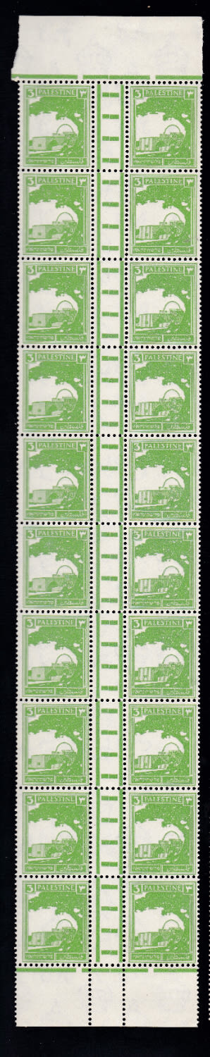 Lot 245 - israel stamps - ISRASTAMPS Auction 9 Israel & Palestine stamps & covers & a lot more. nearly everything up to $ 10 !! Lot 245 - israel stamps - ISRASTAMPS Auction 9 Israel & Palestine stamps & covers & a lot more. nearly everything up to $ 10 !!