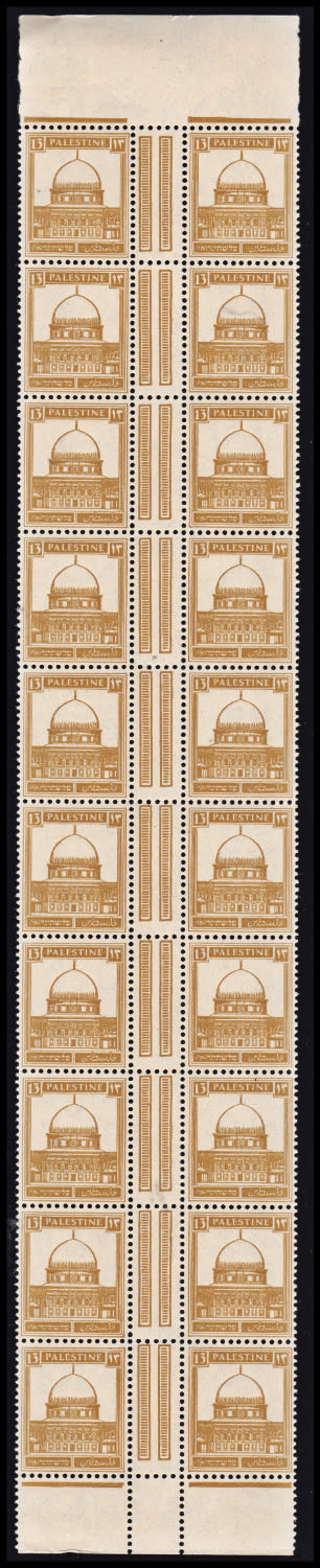 Lot 249 - israel stamps  -  ISRASTAMPS   Auction 9 Israel & Palestine stamps & covers & a lot more. nearly everything up to $ 10 !! 
