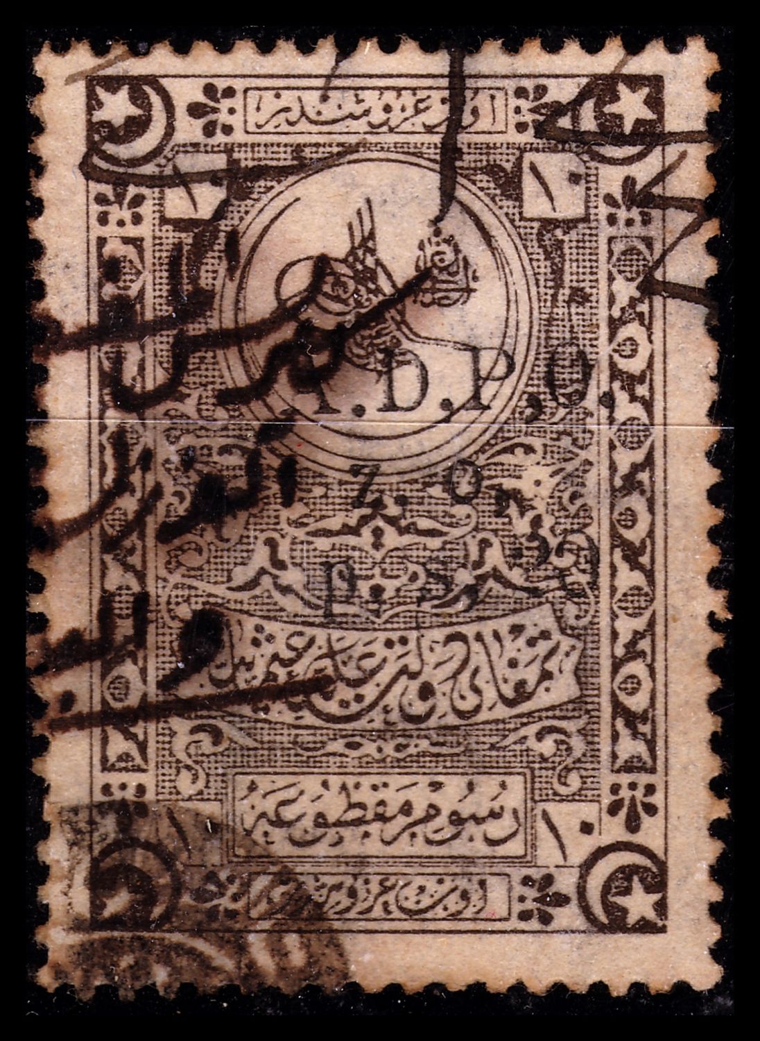 Lot 252 - israel stamps  -  ISRASTAMPS   Auction 9 Israel & Palestine stamps & covers & a lot more. nearly everything up to $ 10 !! 