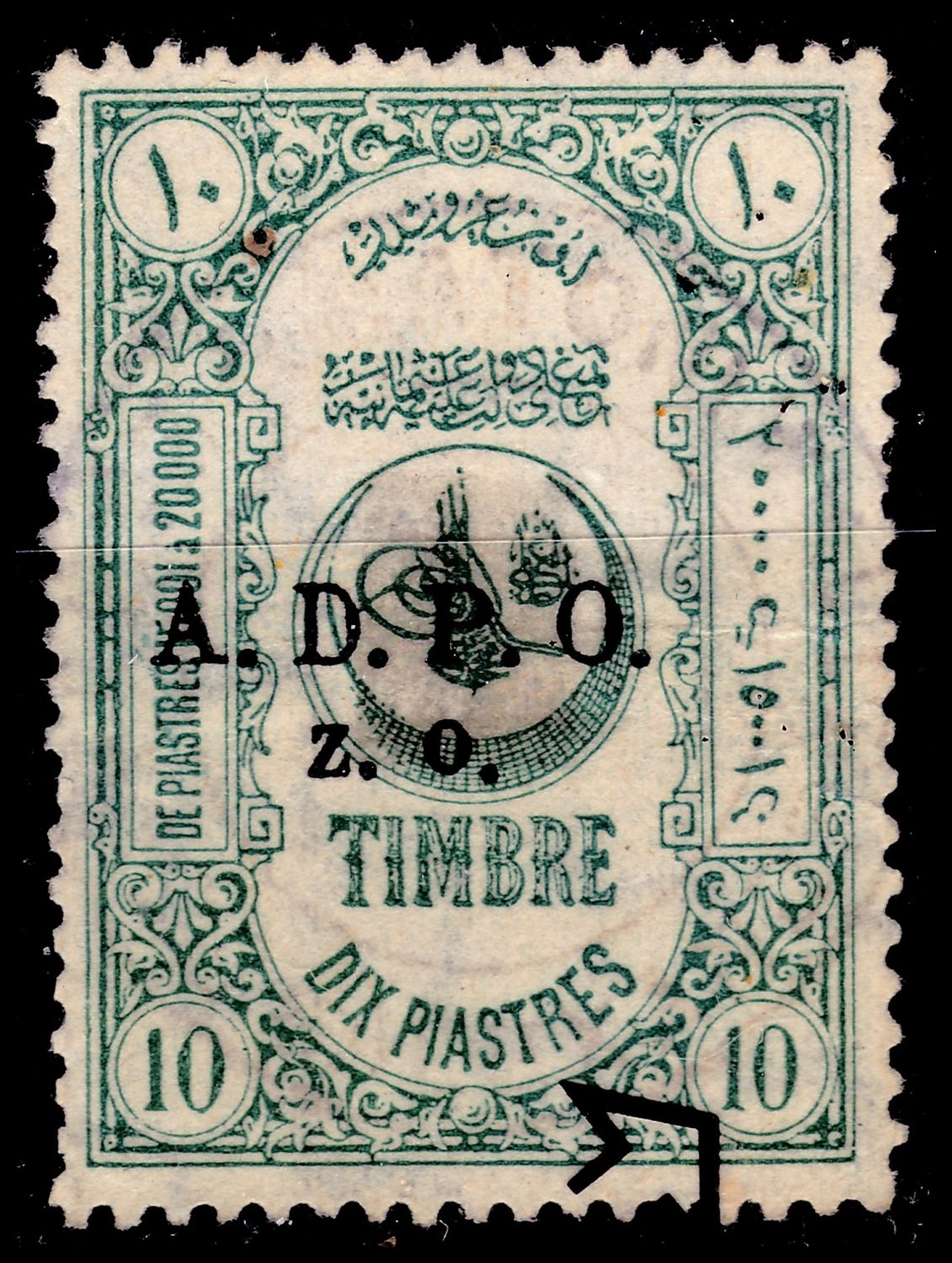 Lot 254 - israel stamps  -  ISRASTAMPS   Auction 9 Israel & Palestine stamps & covers & a lot more. nearly everything up to $ 10 !! 
