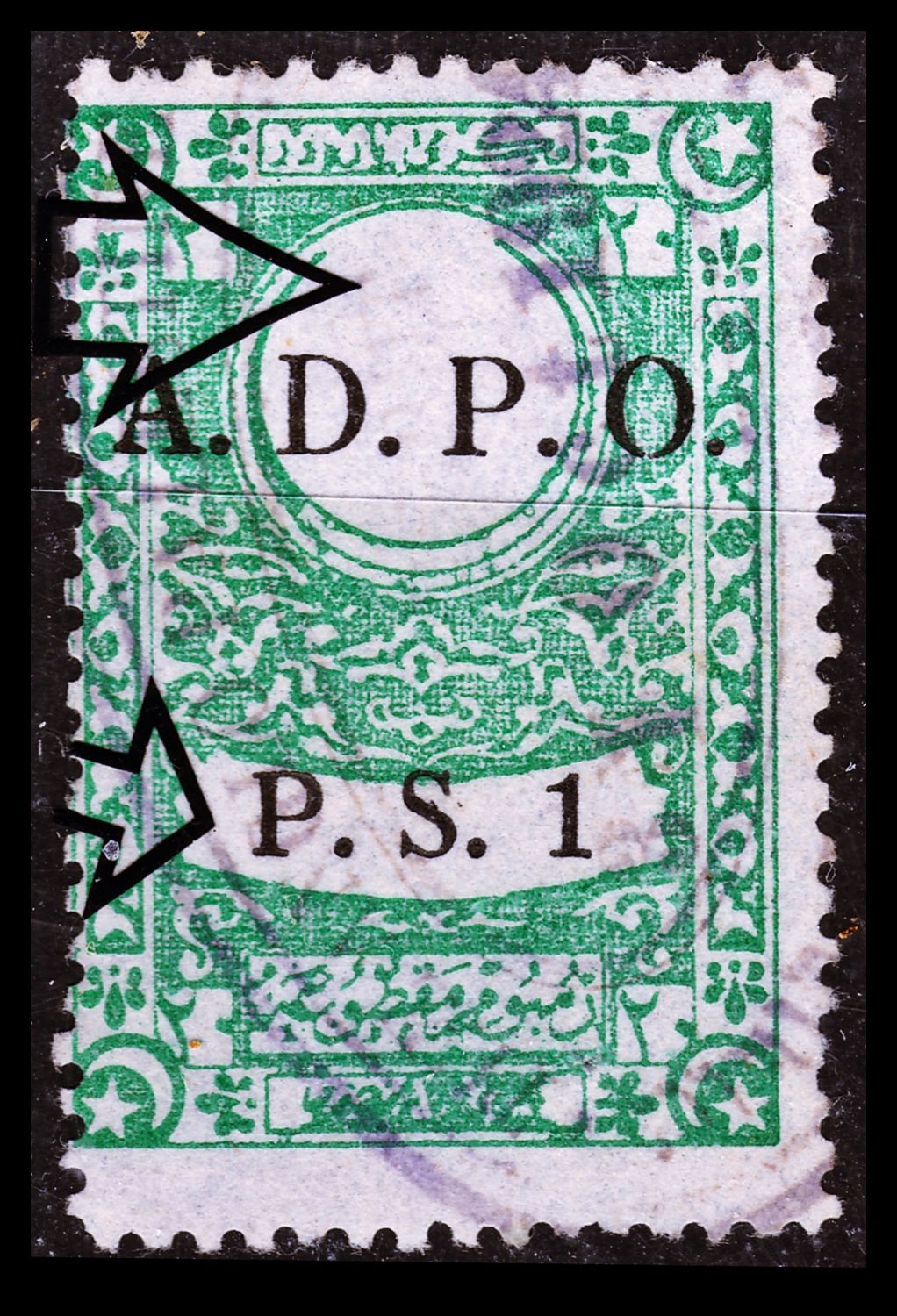 Lot 255 - israel stamps  -  ISRASTAMPS   Auction 9 Israel & Palestine stamps & covers & a lot more. nearly everything up to $ 10 !! 