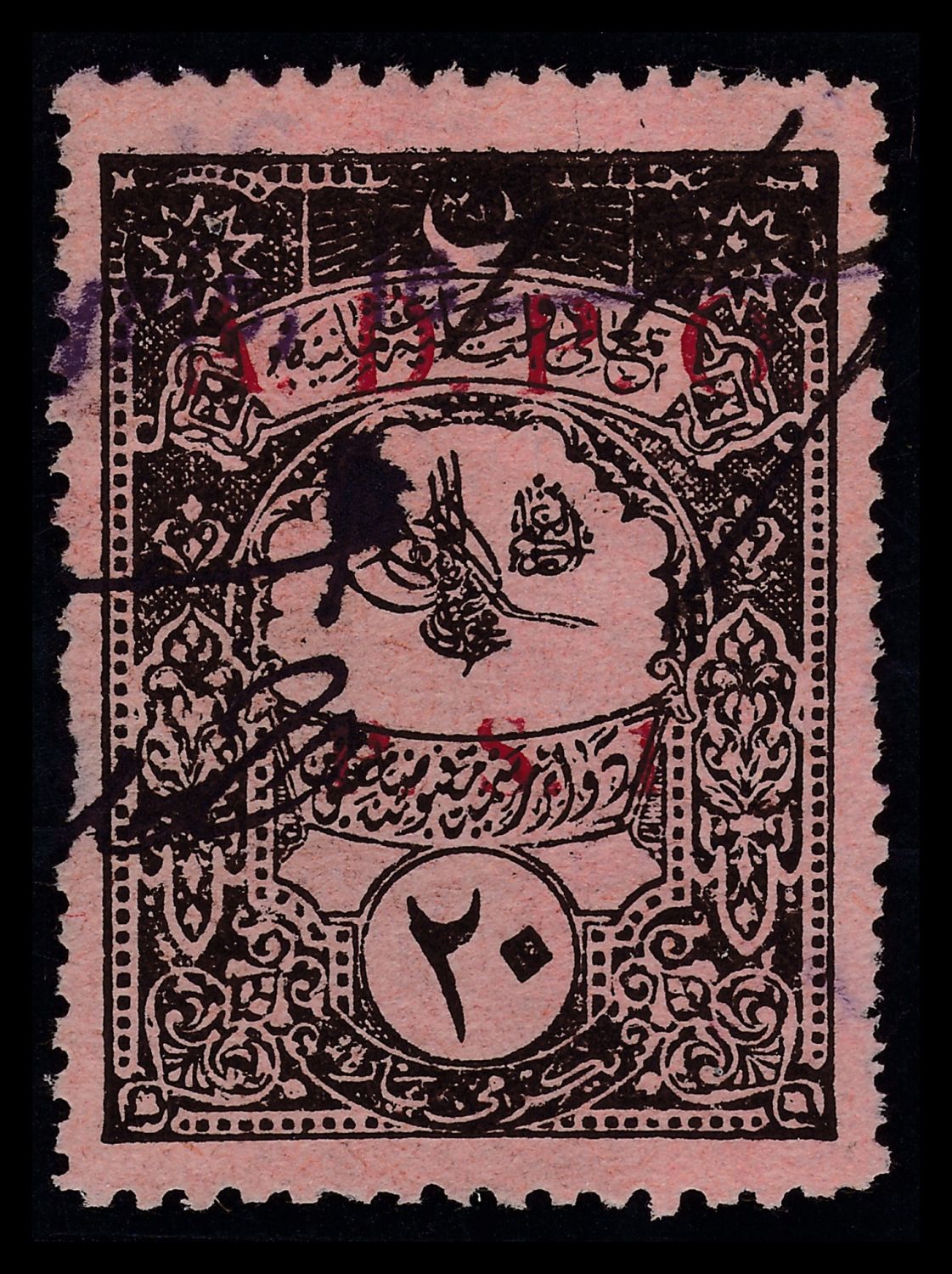 Lot 256 - israel stamps  -  ISRASTAMPS   Auction 9 Israel & Palestine stamps & covers & a lot more. nearly everything up to $ 10 !! 
