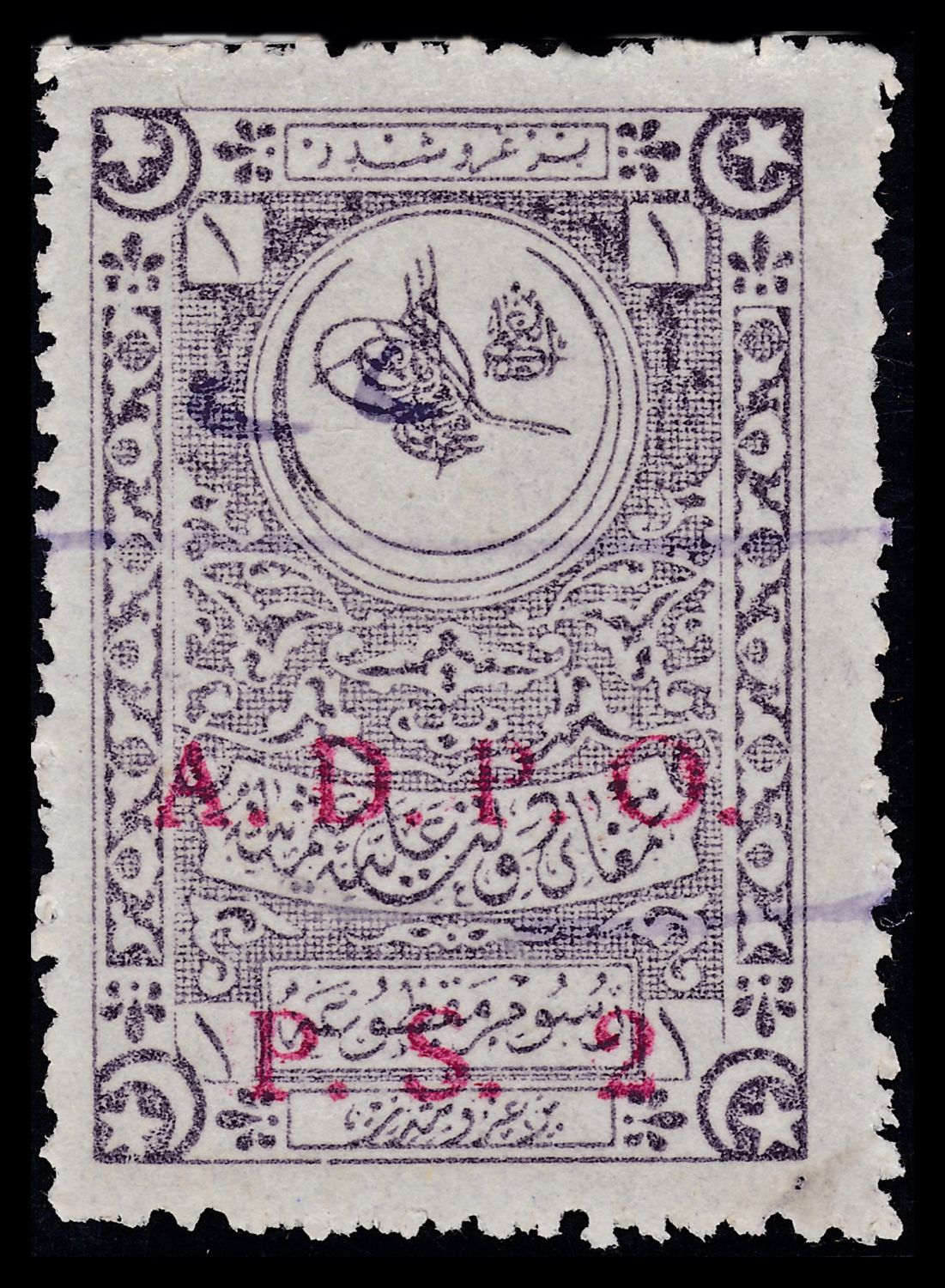 Lot 257 - israel stamps  -  ISRASTAMPS   Auction 9 Israel & Palestine stamps & covers & a lot more. nearly everything up to $ 10 !! 