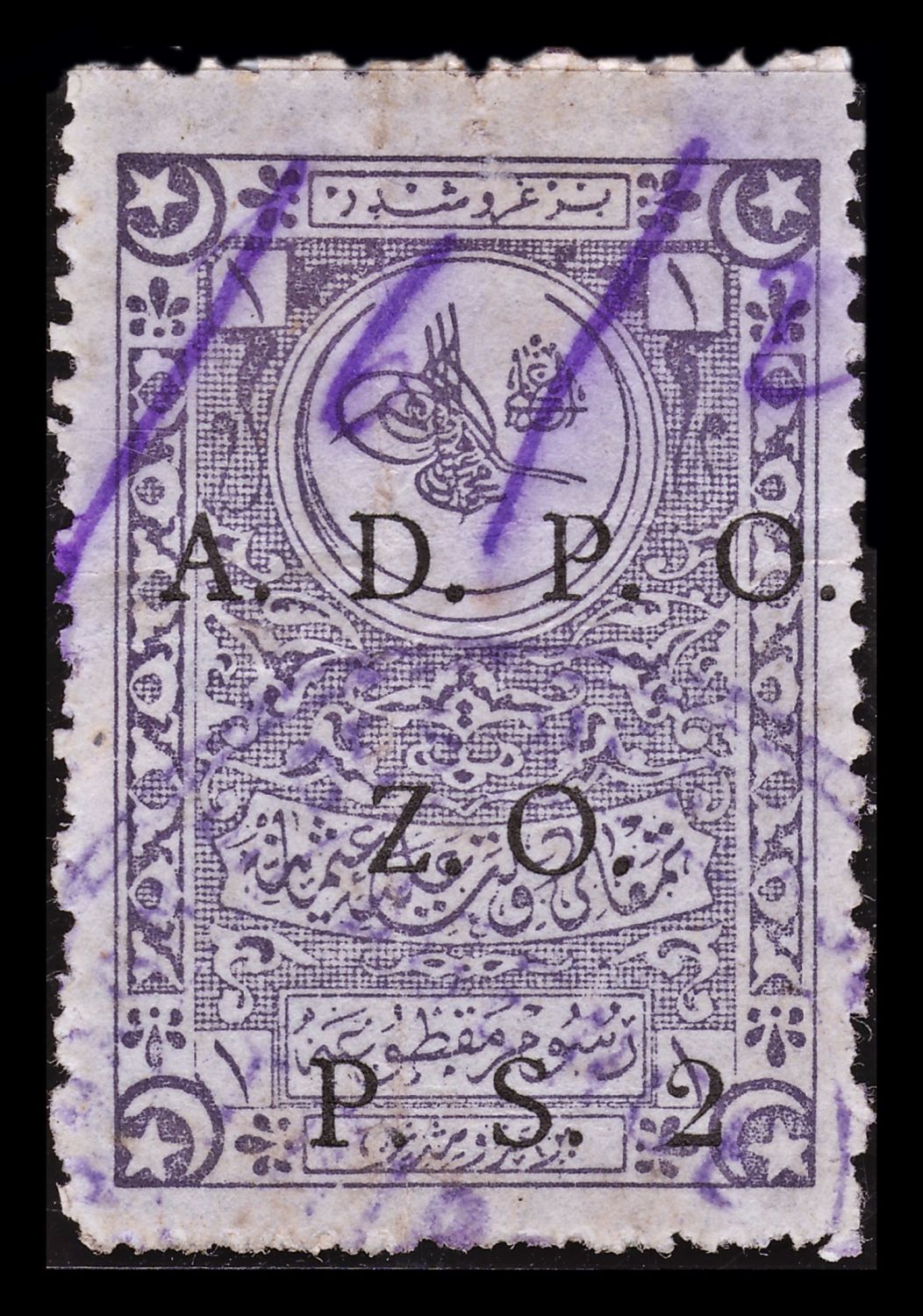 Lot 258 - israel stamps  -  ISRASTAMPS   Auction 9 Israel & Palestine stamps & covers & a lot more. nearly everything up to $ 10 !! 