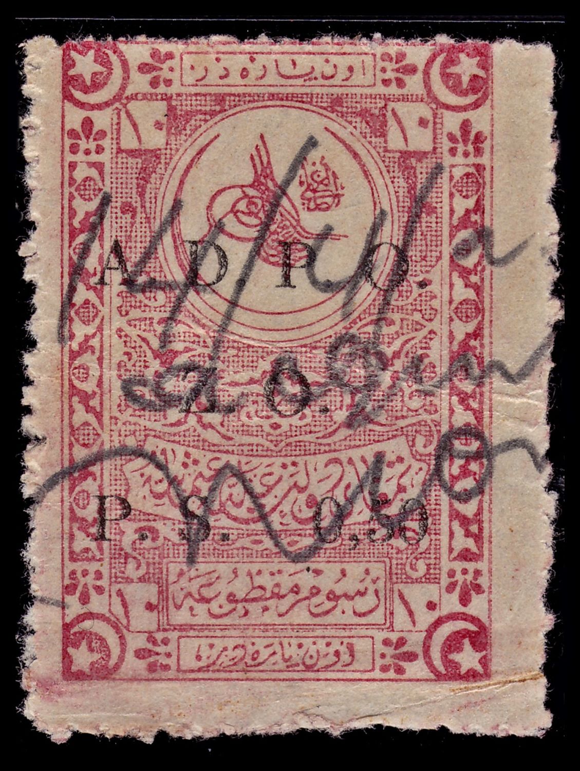 Lot 260 - israel stamps  -  ISRASTAMPS   Auction 9 Israel & Palestine stamps & covers & a lot more. nearly everything up to $ 10 !! 