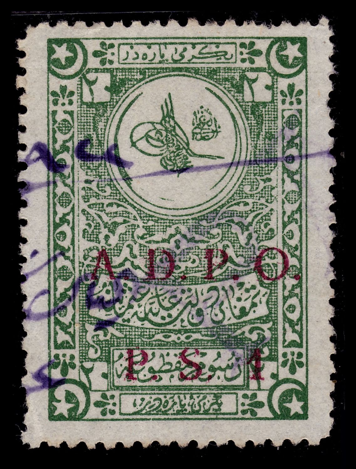 Lot 263 - israel stamps  -  ISRASTAMPS   Auction 9 Israel & Palestine stamps & covers & a lot more. nearly everything up to $ 10 !! 
