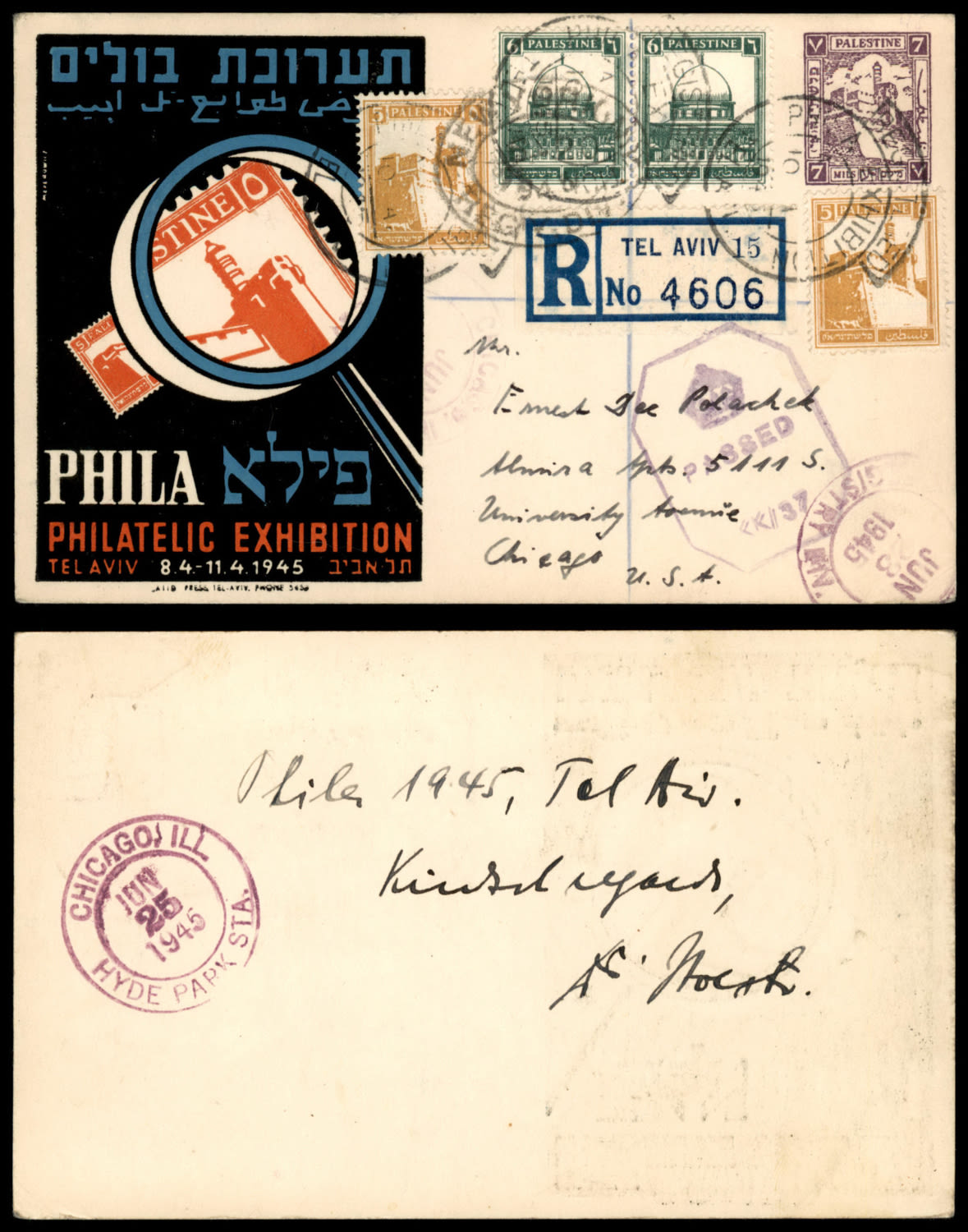 Lot 282 - israel stamps - ISRASTAMPS Auction 9 Israel & Palestine stamps & covers & a lot more. nearly everything up to $ 10 !! Lot 282 - israel stamps - ISRASTAMPS Auction 9 Israel & Palestine stamps & covers & a lot more. nearly everything up to $ 10 !!