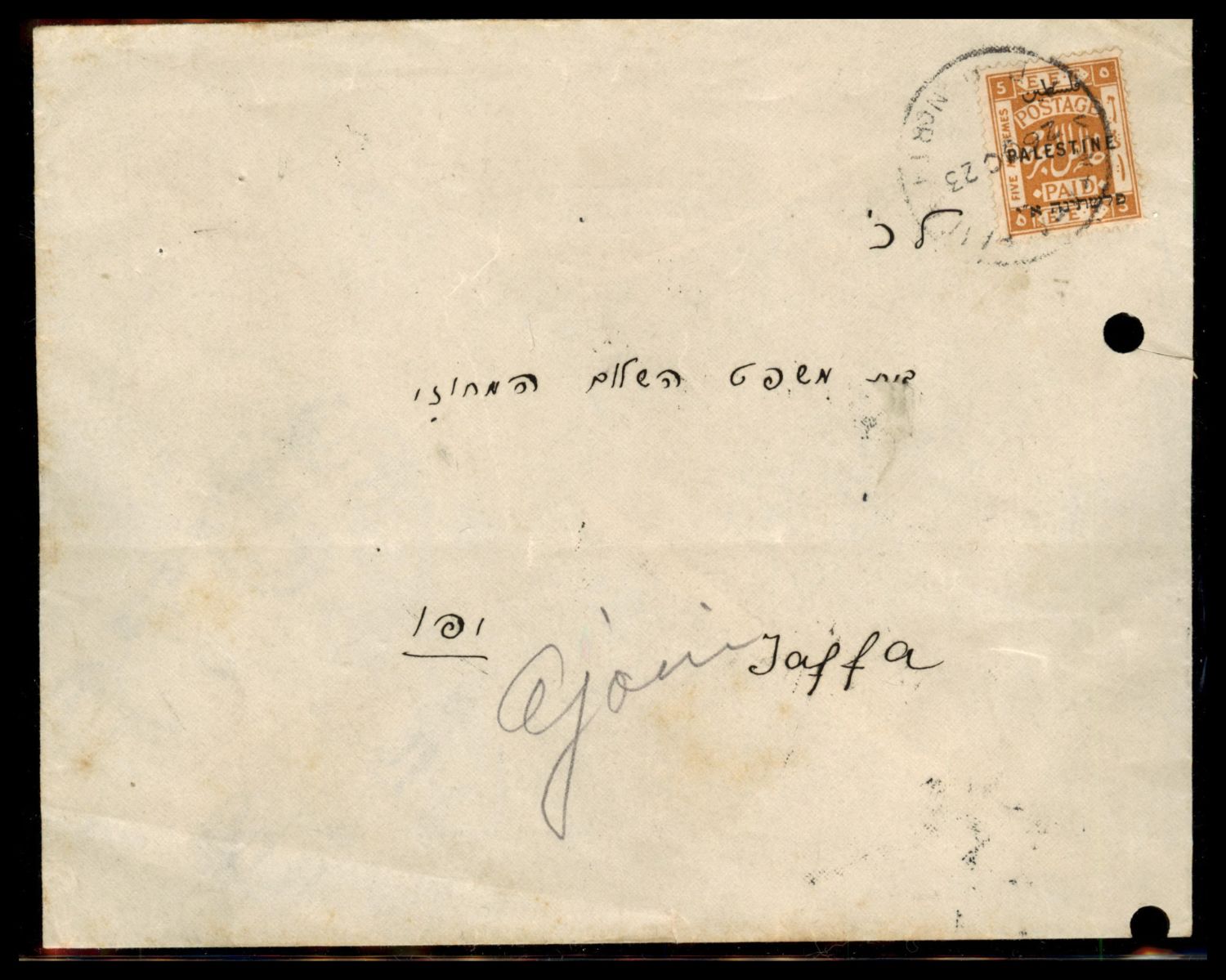 Lot 292 - israel stamps - ISRASTAMPS Auction 9 Israel & Palestine stamps & covers & a lot more. nearly everything up to $ 10 !! Lot 292 - israel stamps - ISRASTAMPS Auction 9 Israel & Palestine stamps & covers & a lot more. nearly everything up to $ 10 !!