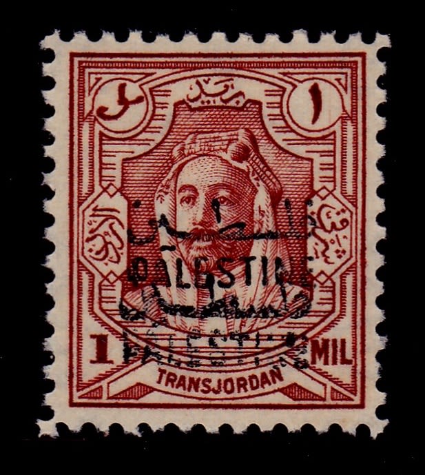 Lot 294 - israel stamps - ISRASTAMPS Auction 9 Israel & Palestine stamps & covers & a lot more. nearly everything up to $ 10 !! Lot 294 - israel stamps - ISRASTAMPS Auction 9 Israel & Palestine stamps & covers & a lot more. nearly everything up to $ 10 !!