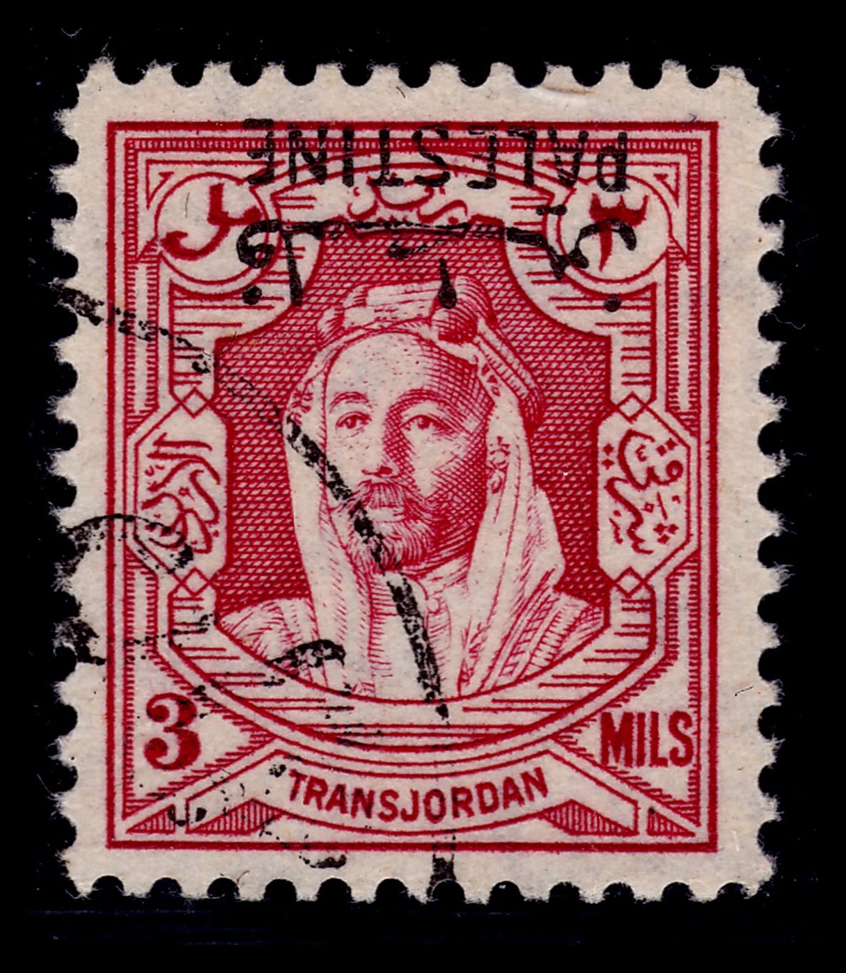 Lot 295 - israel stamps - ISRASTAMPS Auction 9 Israel & Palestine stamps & covers & a lot more. nearly everything up to $ 10 !! Lot 295 - israel stamps - ISRASTAMPS Auction 9 Israel & Palestine stamps & covers & a lot more. nearly everything up to $ 10 !!