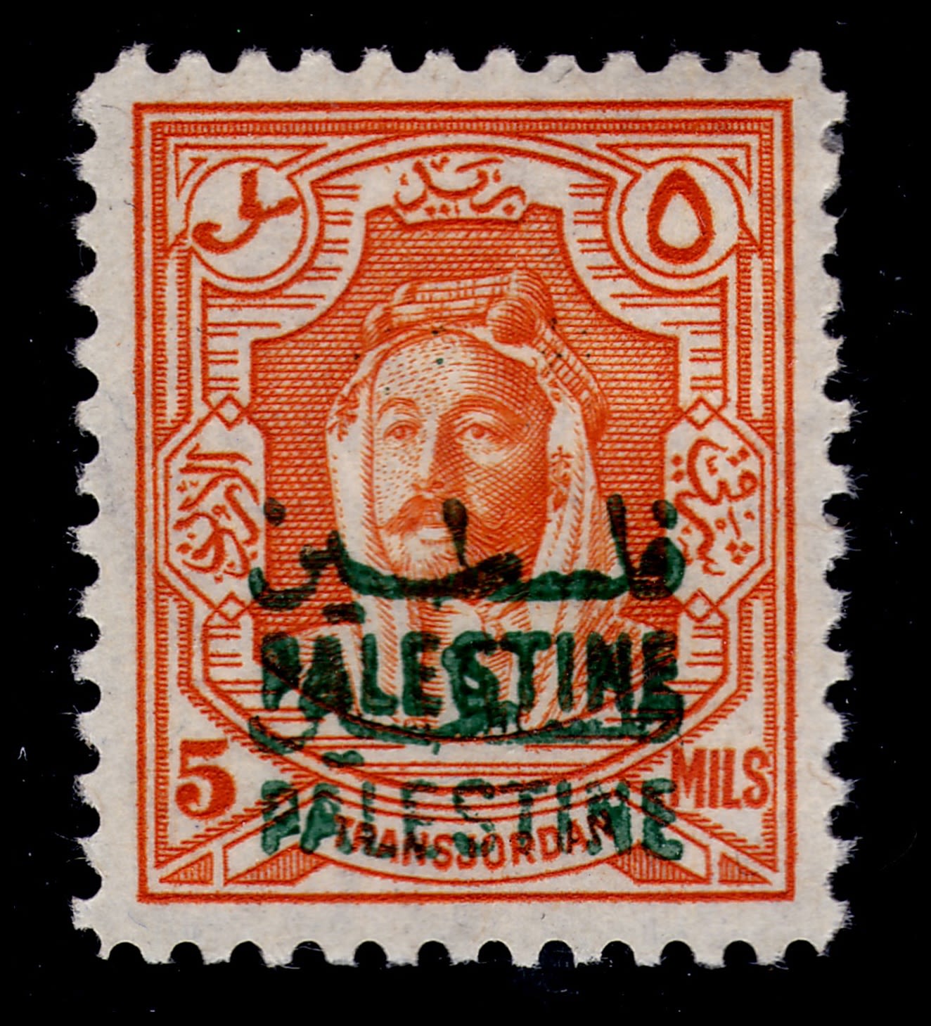 Lot 297 - israel stamps - ISRASTAMPS Auction 9 Israel & Palestine stamps & covers & a lot more. nearly everything up to $ 10 !! Lot 297 - israel stamps - ISRASTAMPS Auction 9 Israel & Palestine stamps & covers & a lot more. nearly everything up to $ 10 !!