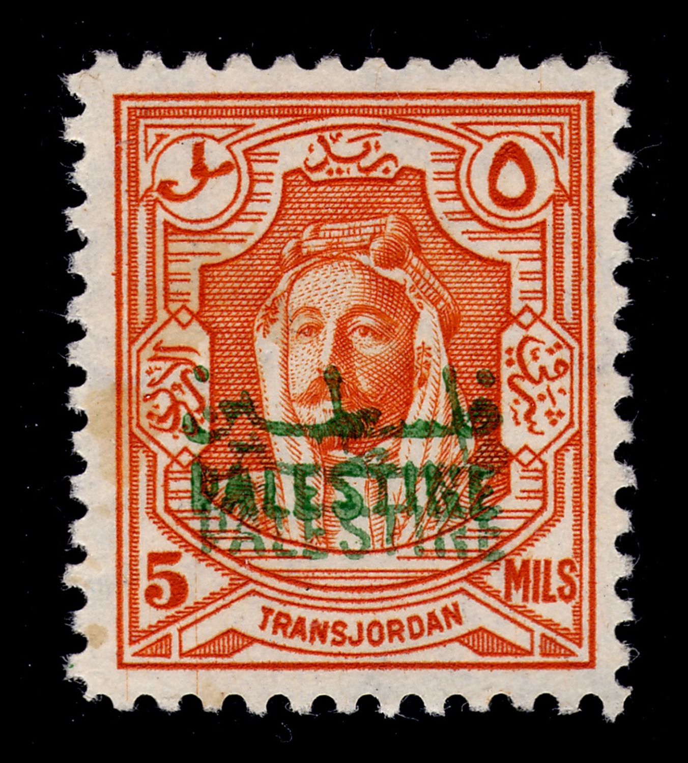 Lot 298 - israel stamps - ISRASTAMPS Auction 9 Israel & Palestine stamps & covers & a lot more. nearly everything up to $ 10 !! Lot 298 - israel stamps - ISRASTAMPS Auction 9 Israel & Palestine stamps & covers & a lot more. nearly everything up to $ 10 !!